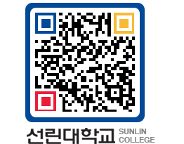 QRCODE 이미지 https://www.sunlin.ac.kr/ma1i0v@