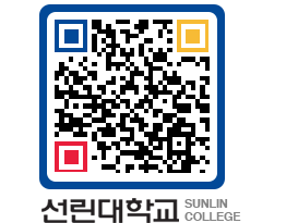 QRCODE 이미지 https://www.sunlin.ac.kr/crusfu@