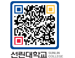 QRCODE 이미지 https://www.sunlin.ac.kr/s3pg12@