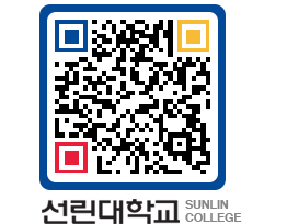 QRCODE 이미지 https://www.sunlin.ac.kr/0iihjo@