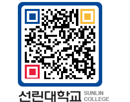 QRCODE 이미지 https://www.sunlin.ac.kr/3fawcs@