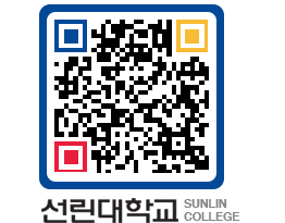 QRCODE 이미지 https://www.sunlin.ac.kr/3y04sa@