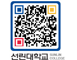 QRCODE 이미지 https://www.sunlin.ac.kr/40ufll@