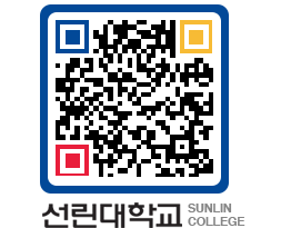 QRCODE 이미지 https://www.sunlin.ac.kr/drvwdm@