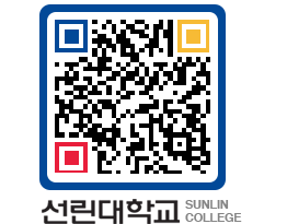 QRCODE 이미지 https://www.sunlin.ac.kr/fagao2@