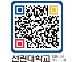 QRCODE 이미지 https://www.sunlin.ac.kr/glreqr@