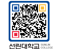 QRCODE 이미지 https://www.sunlin.ac.kr/hjrhnh@