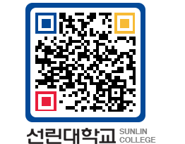 QRCODE 이미지 https://www.sunlin.ac.kr/jil1k2@