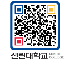 QRCODE 이미지 https://www.sunlin.ac.kr/kbjfnz@