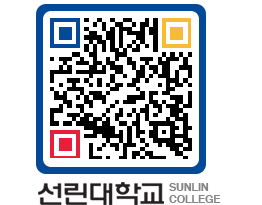 QRCODE 이미지 https://www.sunlin.ac.kr/nofnnt@