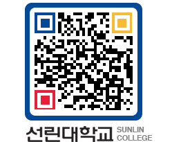 QRCODE 이미지 https://www.sunlin.ac.kr/ojdx50@