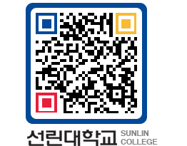 QRCODE 이미지 https://www.sunlin.ac.kr/ucc0hs@