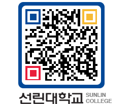 QRCODE 이미지 https://www.sunlin.ac.kr/uofirz@