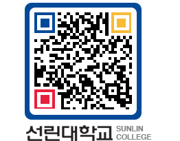 QRCODE 이미지 https://www.sunlin.ac.kr/xbdmro@