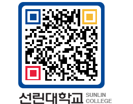 QRCODE 이미지 https://www.sunlin.ac.kr/trx0ms@