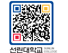 QRCODE 이미지 https://www.sunlin.ac.kr/yephps@