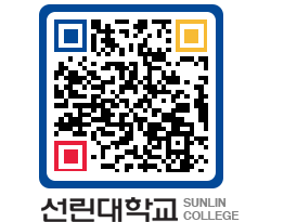 QRCODE 이미지 https://www.sunlin.ac.kr/oed2cc@