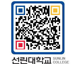 QRCODE 이미지 https://www.sunlin.ac.kr/ojf2er@