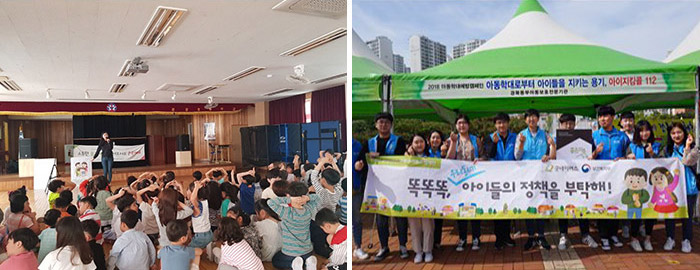 아이봉(굿네이버스자원봉사동아리) 활동 사진