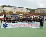 2016.10.27 1급 응급구조사 국가고시