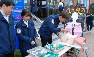 응급구조과 제18회 학술제