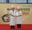 2015년 요리경연대회 입상