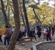 가을산행-공동체 수업