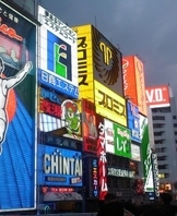 해외인턴쉽 제휴 협약 체결식