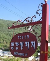 2010년 추계 답사1