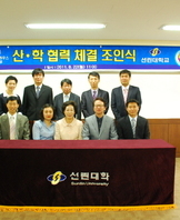 아웃백 스테이크하우스와 취업약정제 체결