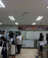 세명고등학교 현장체험학습2