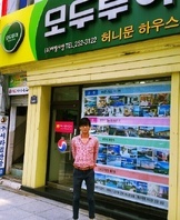 하계현장실습 - 여행사