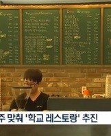 포항 mbc 학과 소개