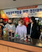 취업경력개발을 위한 경진대회반 특강