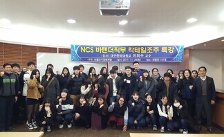 바텐더직무 칵테일조주 특강