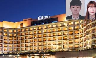특급호텔 조기취업확정(힐튼호텔)