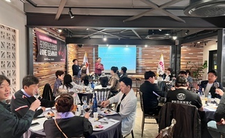 2024학년도 포항시 문화관광협회 와인특강