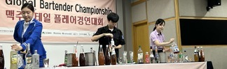 글로벌 바텐더 챔피언쉽 경연대회 입상