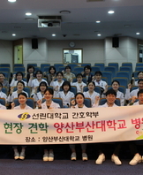 2018 산업체 현장 견학..