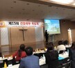 2018년 제15회 간호학부 학술제