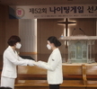 제 52회 간호학부 나이팅게일 선서식 