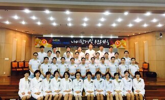 제46회 나이팅게일선서식 