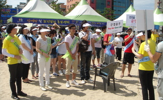 암 예방 캠페인 “금연합시다” 홍보 캠페인 걷기대회