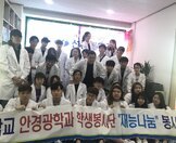 2018학년도 하계 봉사 활동(2018.06.21)