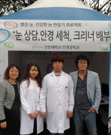 2016.10.08 2017학년도 수시1차 면접 부스