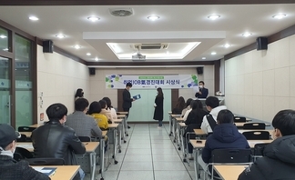 축하합니다~취업JOB-氣 경진대회(우수상,장려상 수상)