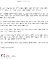 '전진·후진 반복' 음주차량 '직감'…몸 던져 운전자 잡은 해경