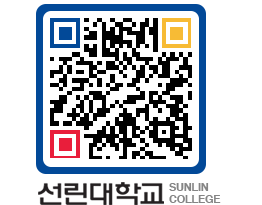 QRCODE 이미지 https://www.sunlin.ac.kr/taegk1@