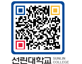 QRCODE 이미지 https://www.sunlin.ac.kr/uphh25@