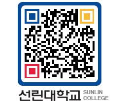 QRCODE 이미지 https://www.sunlin.ac.kr/1c3jip@